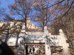 -崂山巨峰游览区