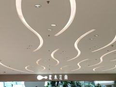 -枕水江南(铁西万象汇店)