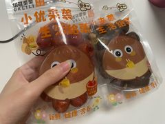 -优可栗栗·零食炒货(上品店)
