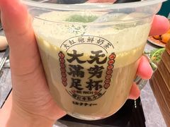 -一绪に寿喜烧(荟聚店)