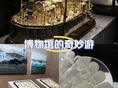 -广州十三行博物馆