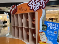 -合景·悠方(成都店)