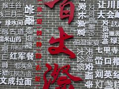 -刘伯温故里景区百丈漈