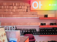 -悠个炸鸡(南京创始店)