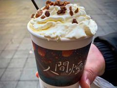 幽兰拿铁-茶颜悦色(九龙仓从前慢茶叶子店)