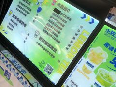 -小柠快跑·手打柠檬茶(万松园店)