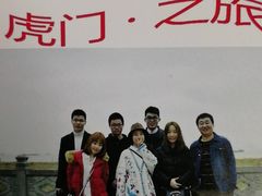 -威远炮台
