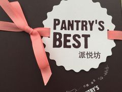 -Pantry's Best派悦坊蛋糕(K11购物艺术中心店)