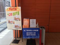 -大快活(丽丰店)