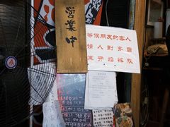 -老龙亭拉面店