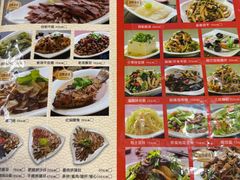 -张包铺(关东古巷店)