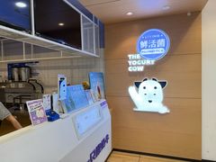 -一只酸奶牛(双流万达广场店)