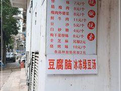 -荆楚任氏锅盔(紫阳路店)