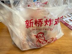 -新桥炸鸡店(中昂时代广场店)