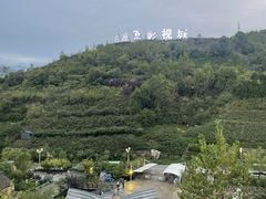 -白鹿原影视城