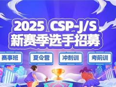 -童程童美信奥赛科技特长·乐高编程科创机器人(科大校区)