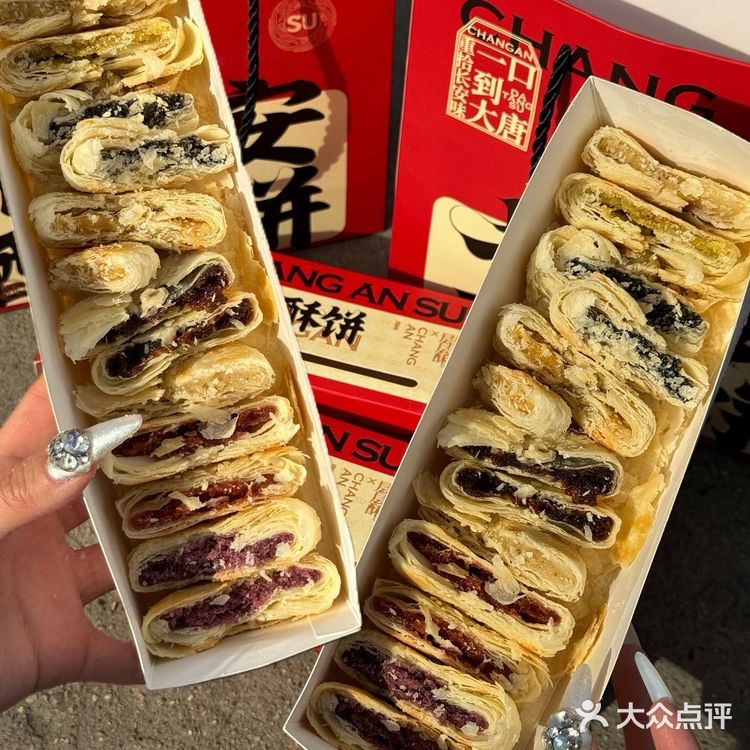 西安这家点心我真的要曝光它！