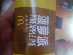 -麦当劳(明湖店)