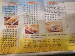 菜单-广州酒家(文昌店)
