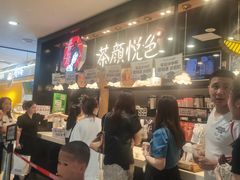 -茶颜悦色(平和堂负一楼店)