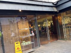 -无印良品餐堂 MUJI Diner(成都太古里店)
