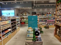 -狗道宠物(常熟印象城店)
