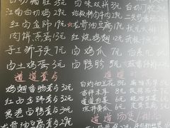 -卤儿道道(龙游路店)