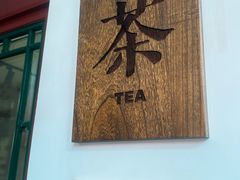 -100家灵感仓库·DIY团建(什刹海店)