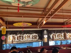 -谷牛日式烤肉(宝山U天地店)