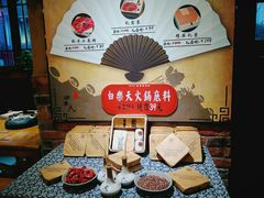 -白乐天毛肚火锅馆(解放碑店)
