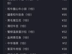 -厚贞日式烤肉(浦东汇智店)