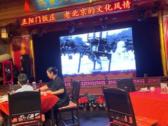 -正阳门饭庄·烤鸭·北京菜(万丰路七里庄店)