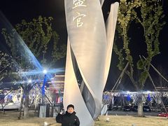 -观潮胜地公园