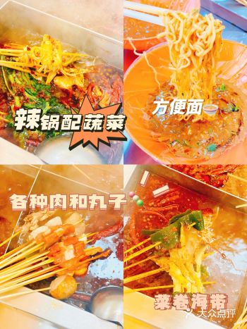 锅底免费,纯手工熬制,干净卫生