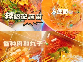 锅底免费,纯手工熬制,干净卫生