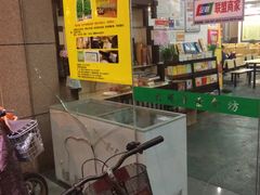 -大明寺素食坊(扬子江中路店)