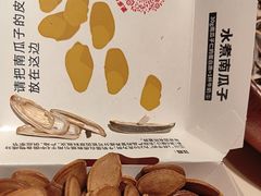 -西贝(六里桥旗舰店)