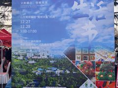 -济南南郊宾馆