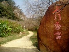-广州市石门国家森林公园