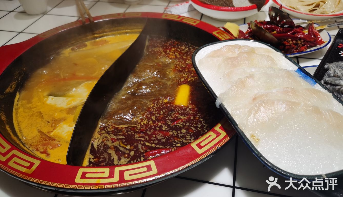 贰文钱火锅