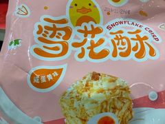 -大润发(康桥店)