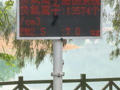 -广州市流溪河国家森林公园