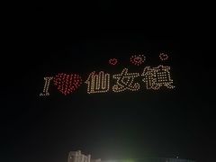 -金鹰国际购物中心(江都店)