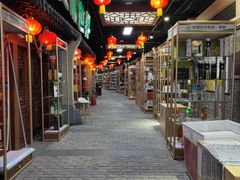 -关东古巷