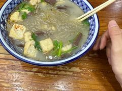 -苏生镇江鸭血粉丝(永泰国际广场店)