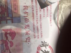 -哥老官重庆美蛙鱼头(宝山龙湖店)