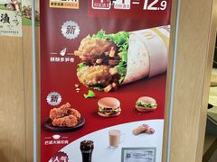 -麦当劳(姜山镇海港城店)