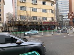 -来顺成饭庄