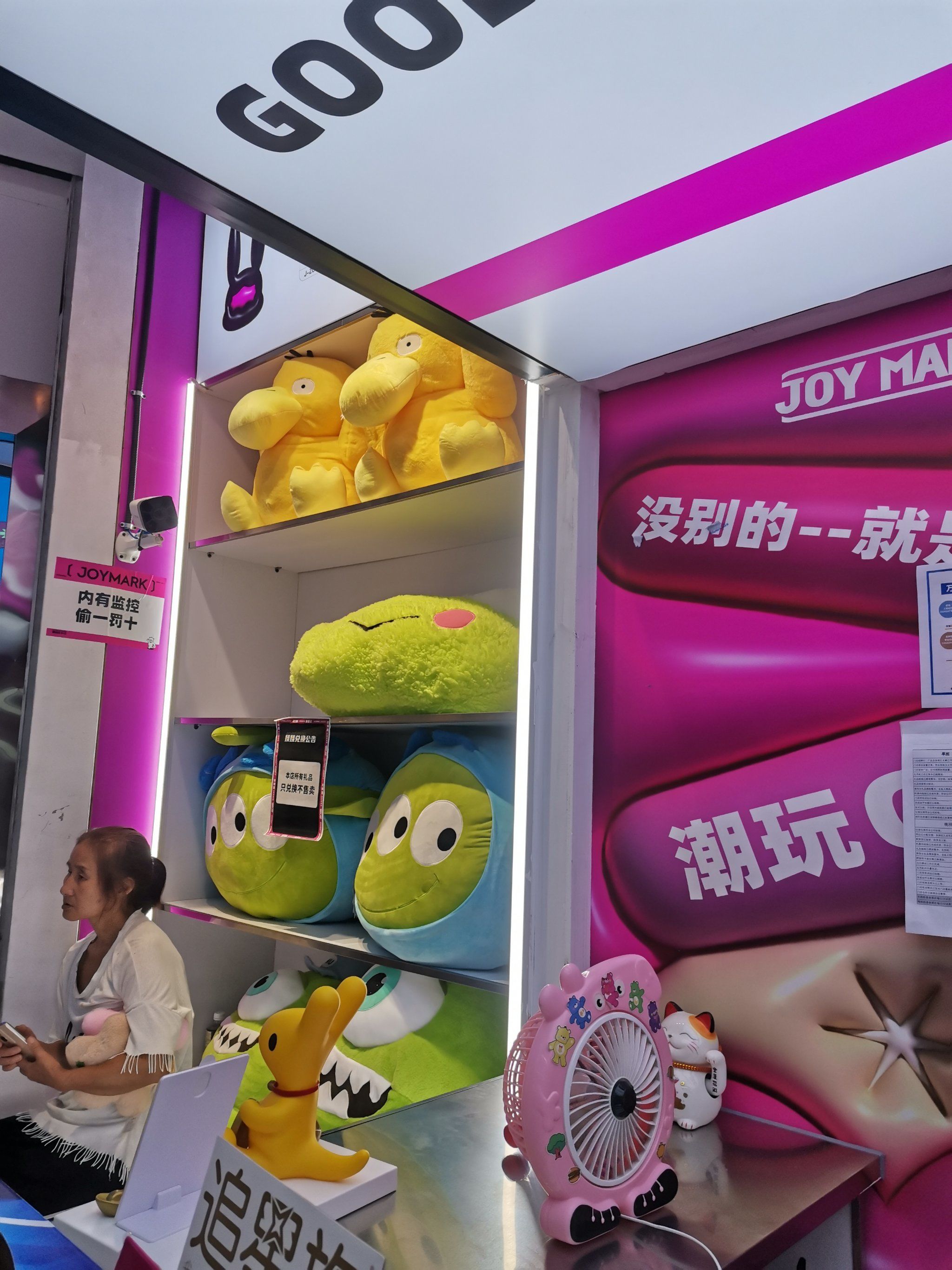 天天领红包 抓娃娃的快乐,谁懂啊?