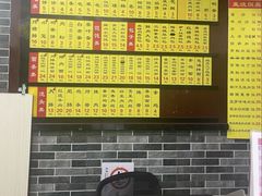 -禾诗夜市大饼油条(松江店)